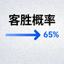 平局概率图标，灰色等号